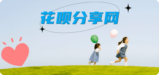 抚顺信用卡怎么套,蚂蚁信用卡怎么提现出来?信用卡提现靠谱商家-信用卡网